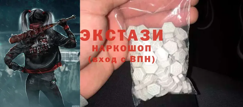 цена   Грязи  Ecstasy диски 