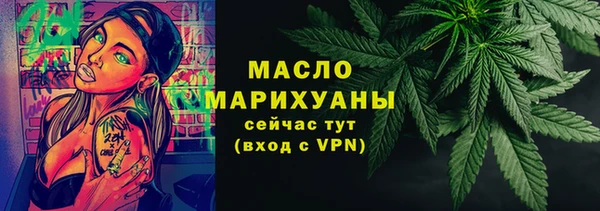 мяу мяу мука Белокуриха